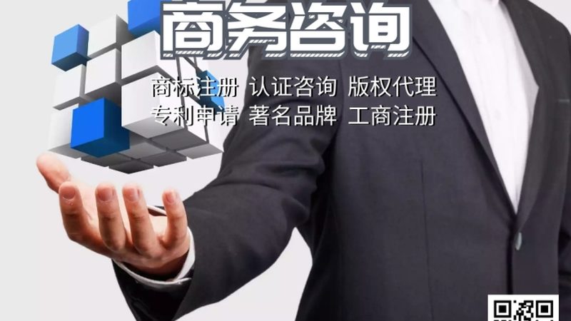 管理咨询顾问工作步骤：解码专业流程，助力企业高效成长**