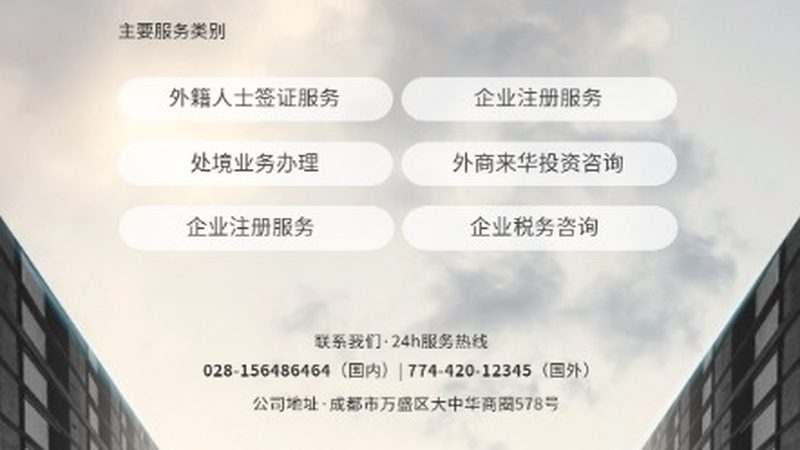 ISO认证咨询，分类标准与价格解析