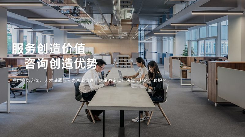 小企业ipo辅导机构对比